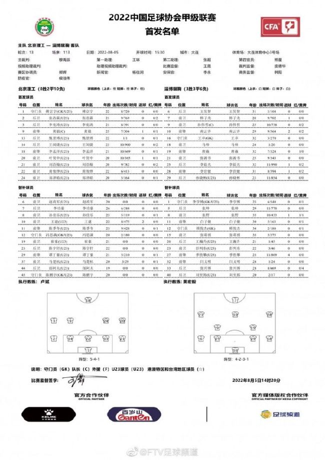 全场灯光熄灭。